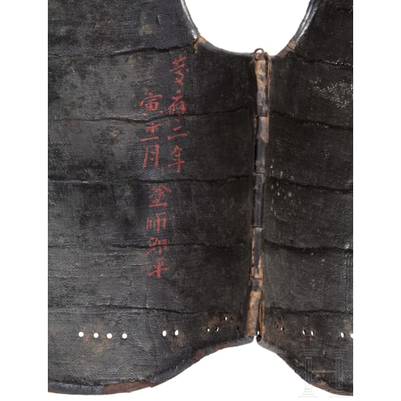 A Japanese suit of armour, late Edo period