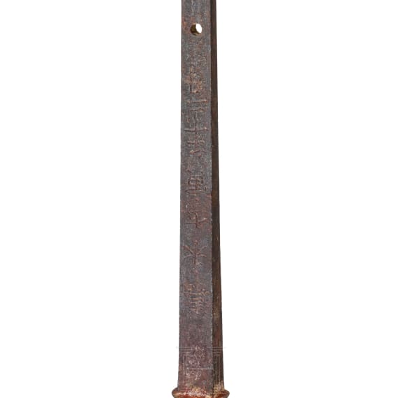 A Japanese Ju Monji Yari, dated 1854