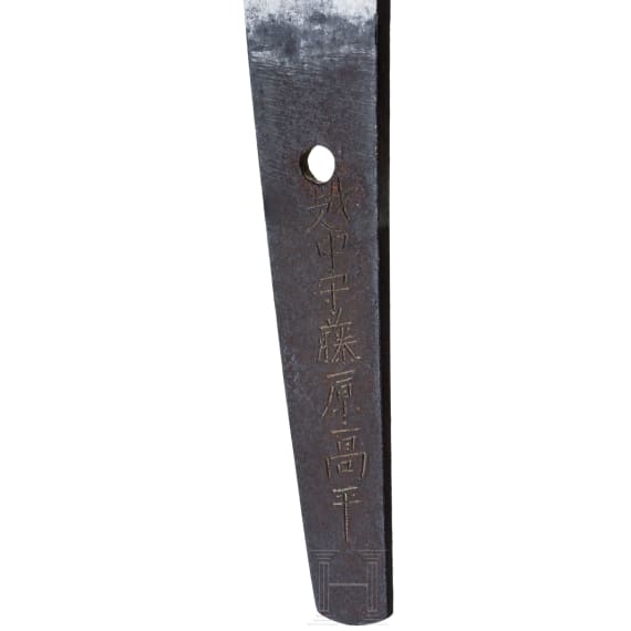 A wakizashi in shirasaya, signed Takahira, dated 1626