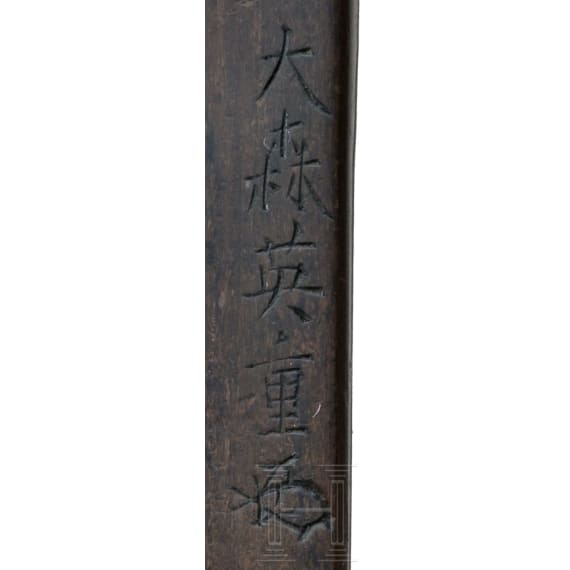 A signed kotsuka, late Edo-Period