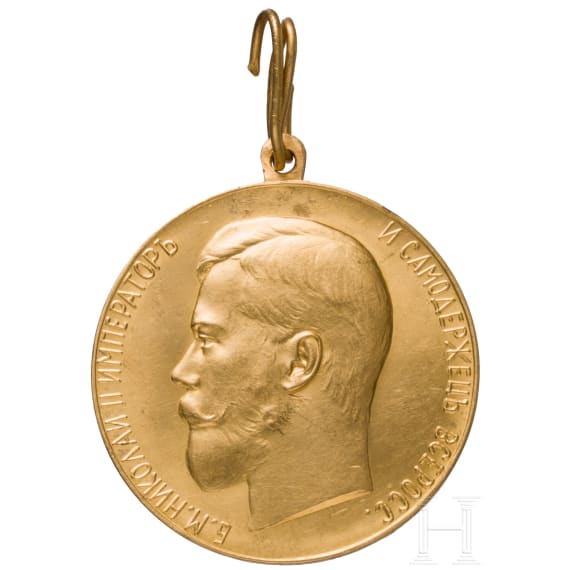 A large gold medal for Zeal in Services to the Government, Tsar Nicholas II (1894 - 1917)