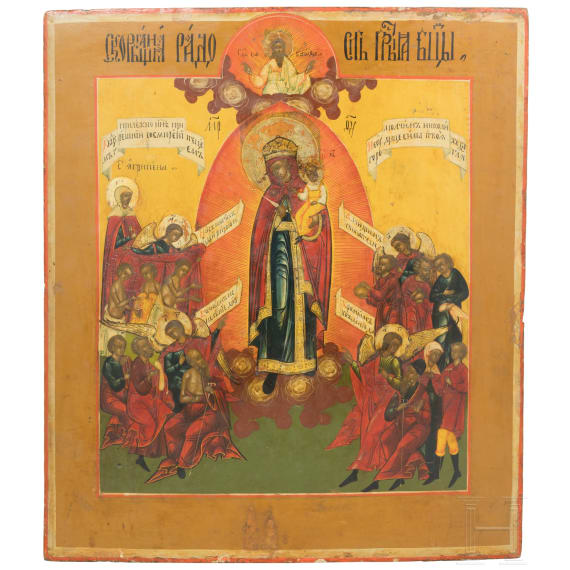 A Russian icon showing the Mother of God "Joy to all who grieve", 19th century