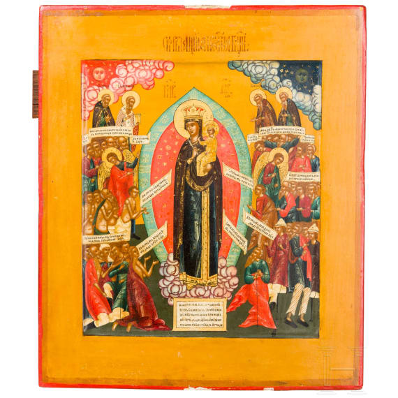 A Russian icon showing the Mother of God "Joy to all who grive", 19th century