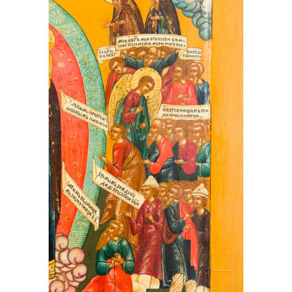 A Russian icon showing the Mother of God "Joy to all who grive", 19th century