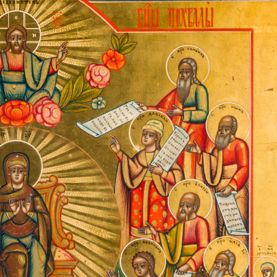 A rare Russian icon "Praises to the Mother of God" (the Akathistos), Vetka, late 19th century