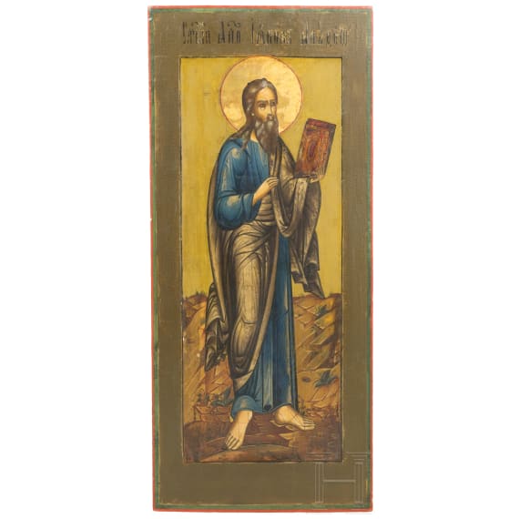 Five large Russian icons showing the Apostles Peter, Judas, Jacob Alpheos, Jacob the Elder and Andreas, 19th century