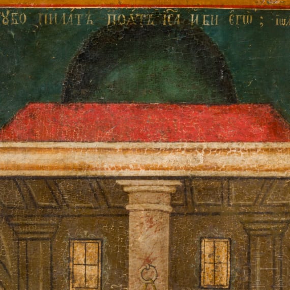 A rare and large Russian icon showing the Flagellation of Christ, circa 1800