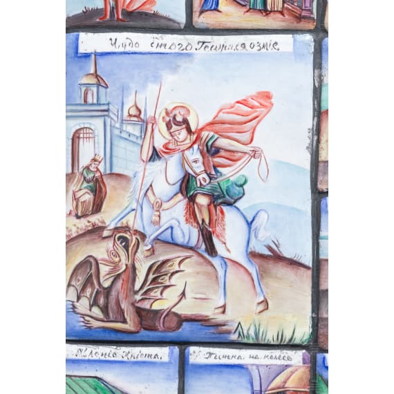 A finift icon with basma showing Saint George and the dragon with scenes of his life, Russia, late 20th century