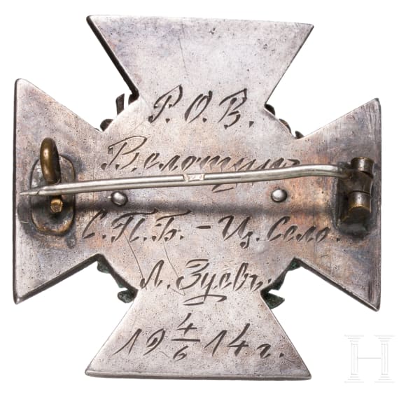 Abzeichen eines Fahrradvereins, Russland, datiert 1914