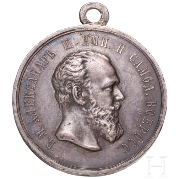Silberne Medaille f&uuml;r Pflichteifer mit Portrait des Zaren Alexander III., Russland, um 1890