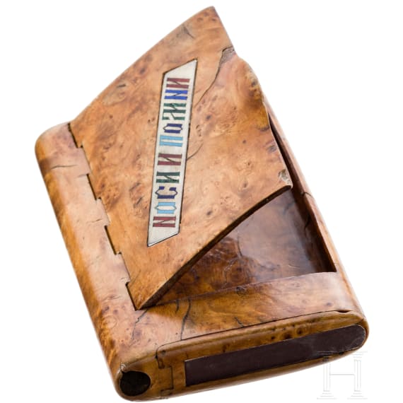 A Russian birchwood cigarette case "Носи и помни", late 19th century