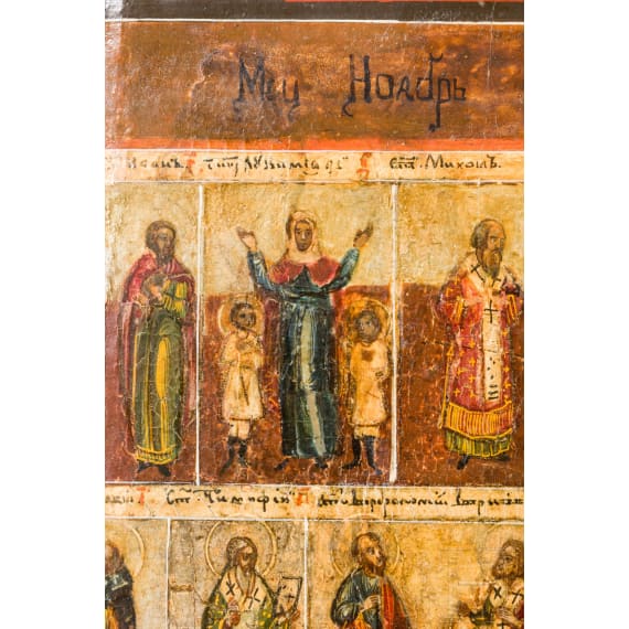 A menological icon showing the Month November, Russia, 19th century