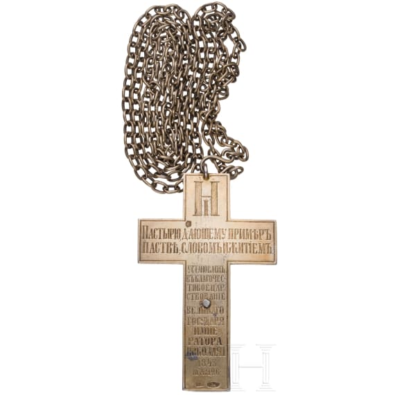 Silber-Kruzifix, Russland, St. Petersburg, Mikhail Y. Isakow, 1896-1908