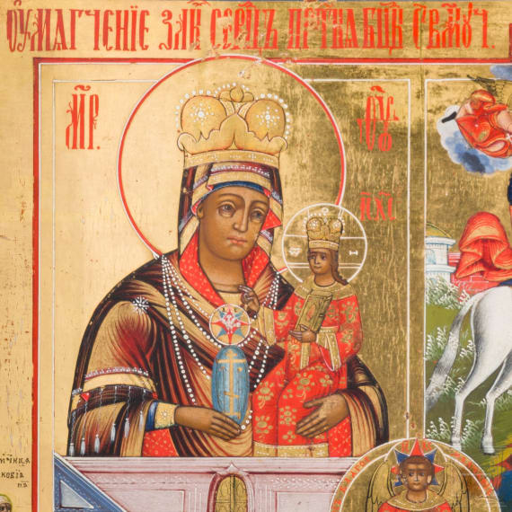 A large four-partite icon with Christ the blessed silence, Russia, Vetka, late 19th century