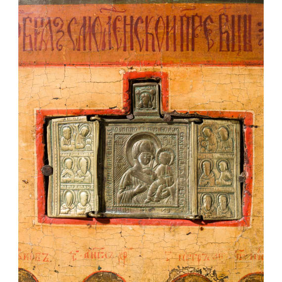 A Russian icon showing four Saints and a bronze triptych, 19th century