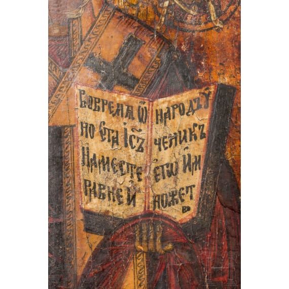 Three Russian icons: the Synaxis of the Archangels, Mother of God "joy to all who grieve" and Saint Nicholas of Myra, Russia, 19th century