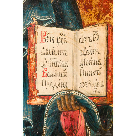 An icon showing Christ Pantokrator, Russia, late 19th century
