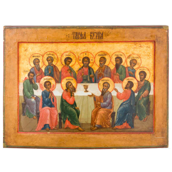 A large icon showing the last supper, Russia, 19th century