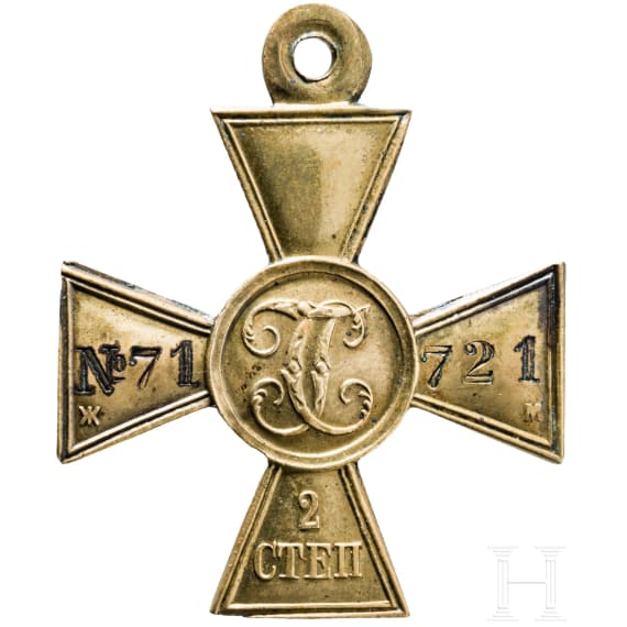 St. George's Cross, 2nd Class, circa 1917