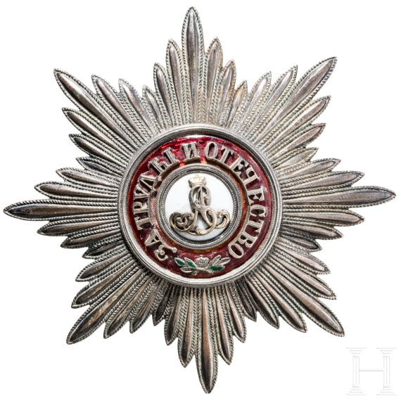 Order of St Alexander Newsky, breast star