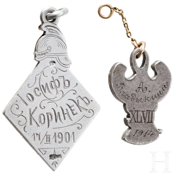 Jeton of the Society of the Blue Cross, Charity Badge, Russia, 1901-1914