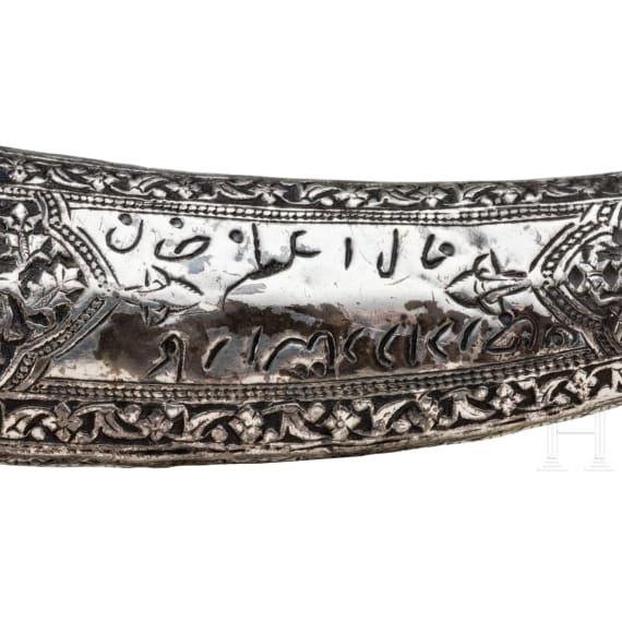 A silver-mounted Buchara khanjar, 18th century