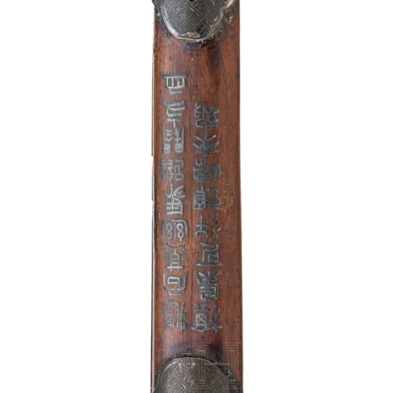 A sword (Jian), China, circa 1900