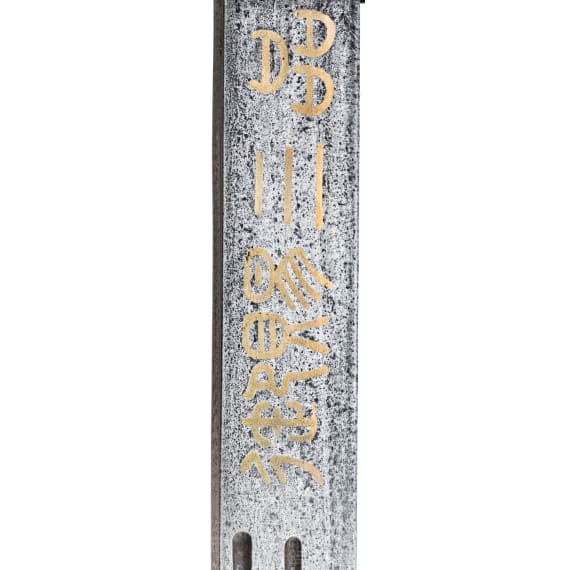 A Chinese dao with rayskin scabbard, 19th century