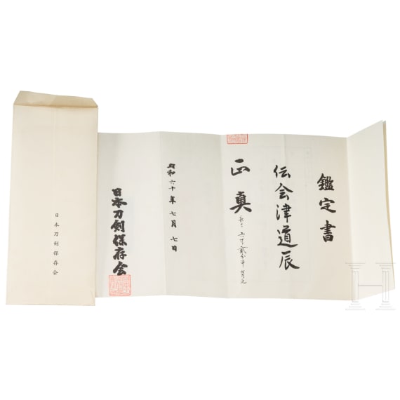 A Japanese Kwaiken, end of the Edo-period