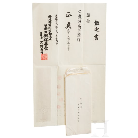 A Wakizashi in Shirasaya, End of Koto period