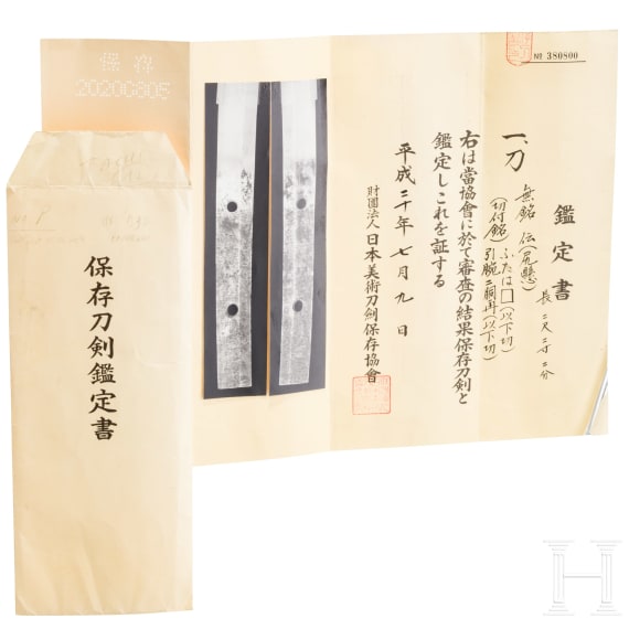 A tachi, late Kamakura Period