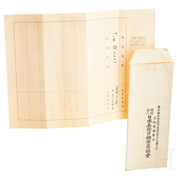 A tachi, late Kamakura Period