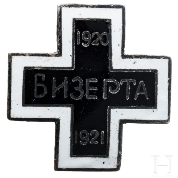 Badge commemorating the Russian Army and Navy's presence in Bizerte, circa 1921