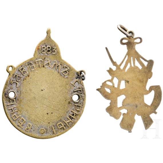 Jeton of the 25th Artillery Brigade, badge for graduates of the Don Cadet Corps of Emperor Alexander III, Russia, Serbia, 1915-1925