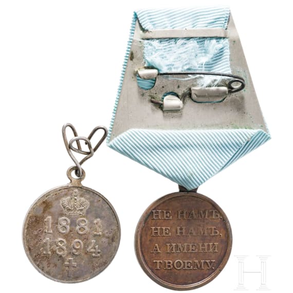 Two Russian medals
