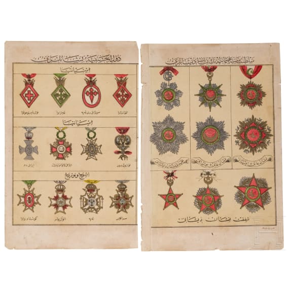 Medaille Hilal-i Ahmer, Urkunden, Dokumente, Grafik, 19./20. Jhdt.