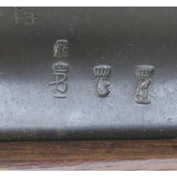 A Mod. 98a Carbine by Erfurt, 1918