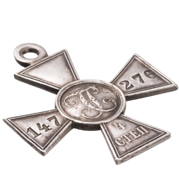 Russian St. George's Cross, 4th Class, Russo-Japanese War, circa 1905