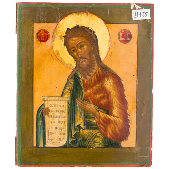 An icon showing St. John the forerunner from a Deisis, Russia, 19th century