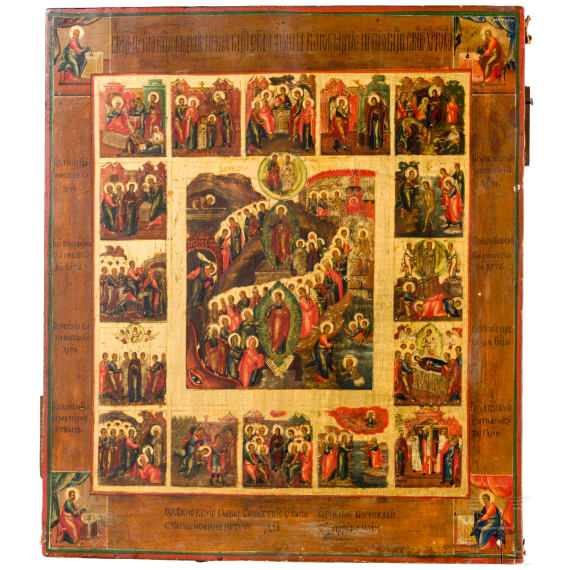 An extended feast icon with the four Evangelists, Russia, 19th century