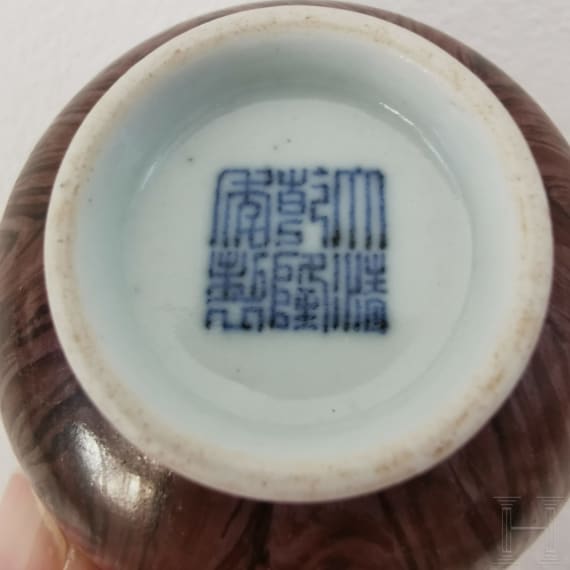 Koppchen in Holzoptik mit Qianlong-Marke, China, wohl 18. Jhdt.