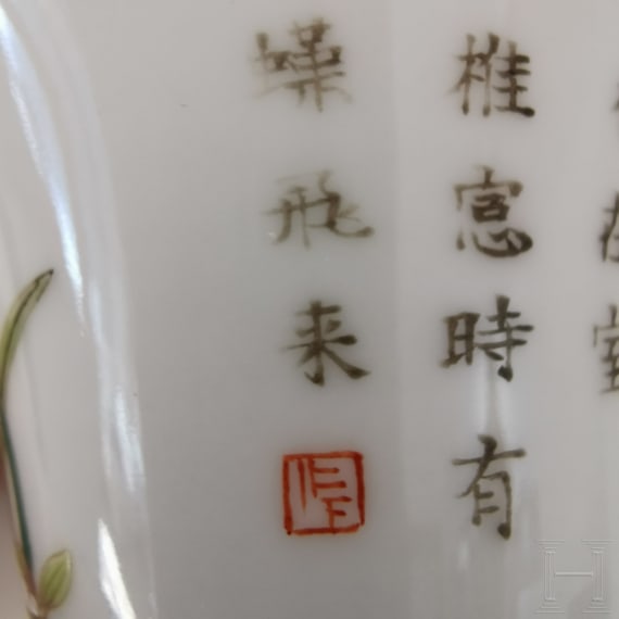 Famille-Rose Koppchen mit Bl&uuml;ten und Gedicht, China, wohl 19. Jhdt.