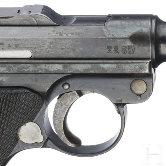 A Luger Pistol, DWM, 1913