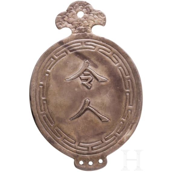 Verdienstabzeichen, Annam (Vietnam), circa 1910