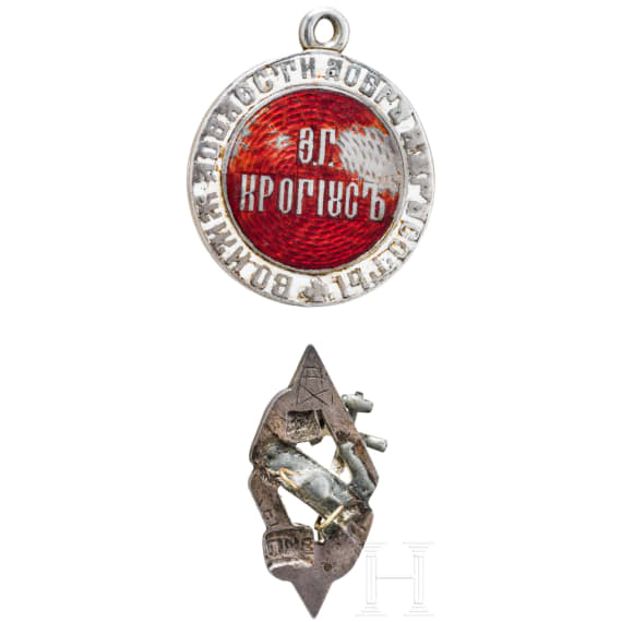 Jeton des Izmailovsky-Leibgarderegiments &bdquo;Izmaylovski dosug", Russland, ab 1884