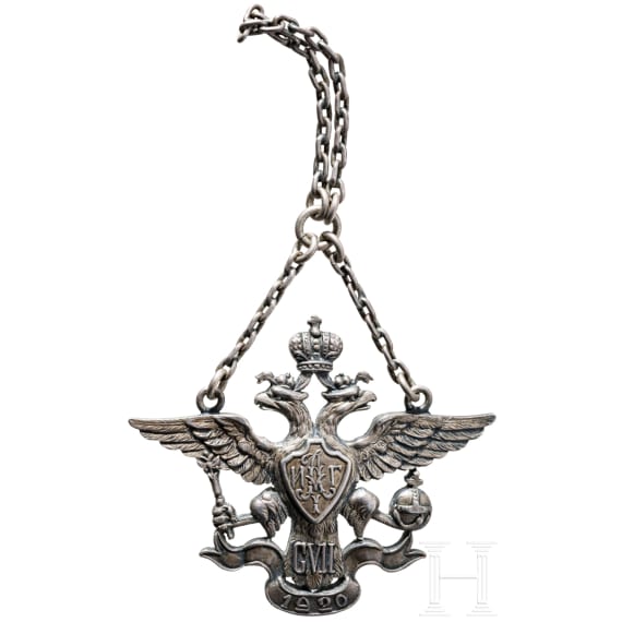 Abschlussabzeichen f&uuml;r Gymnasiasten, Russland, datiert 1917
