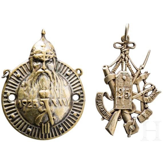 Jeton der 25. Artilleriebrigade, Abzeichen f&uuml;r die Absolventen des Don-Kadettenkorps des Kaisers Alexander III., Russland, Serbien, 1915-1925