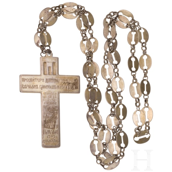 A silver cross with chain, Russia, late 19th century