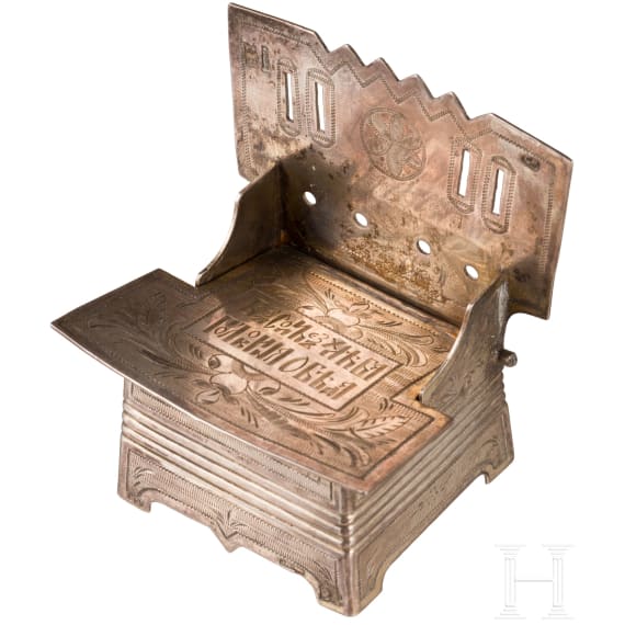 A silver salt chair, Russia, Moscow, S. Ikonnikov, 1871