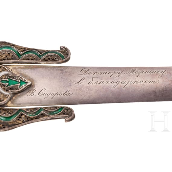 A silver and enamel sword-shaped paperknife, Portugal, Lissabon, circa 1931